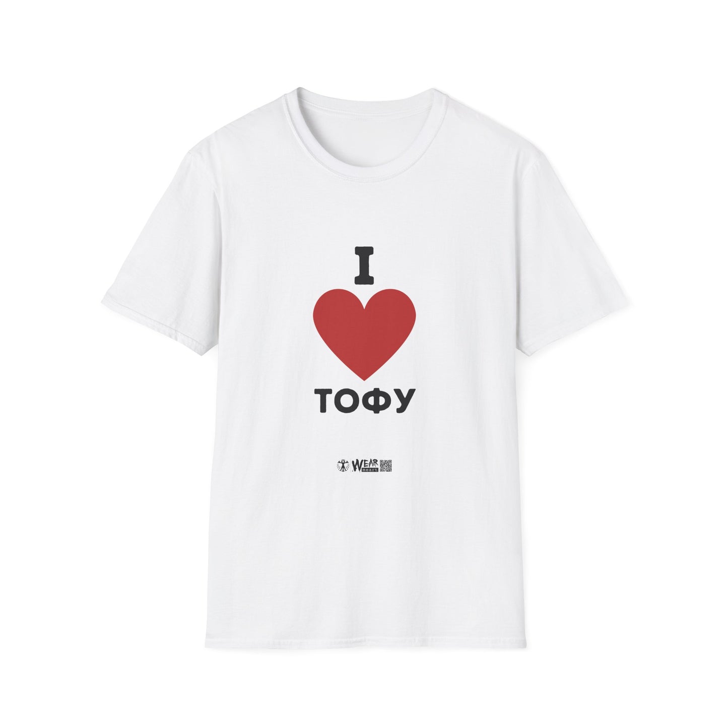 I Love Tofu Unisex Softstyle T-Shirt